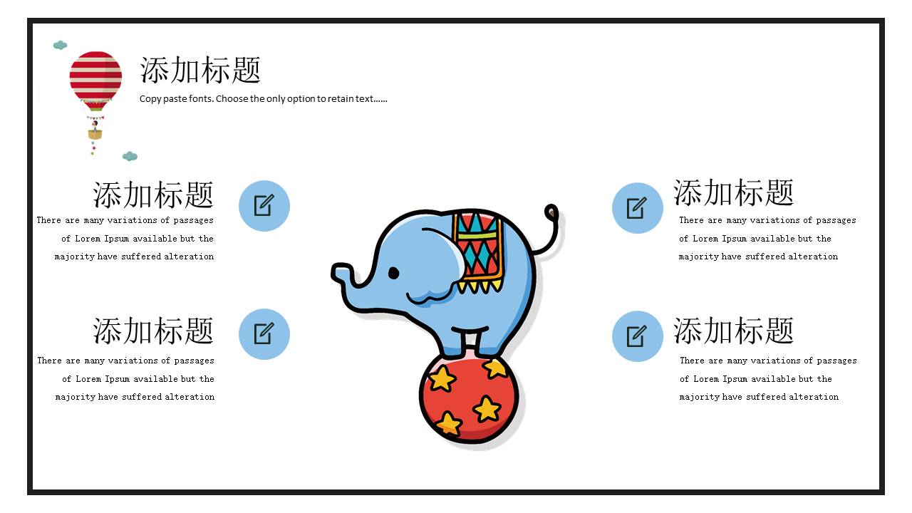 安全教育 (3).pptx